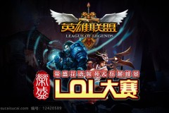广东创新科技职业学院：王者荣耀高校联赛东莞启航！政校联手打造电竞育人新范式