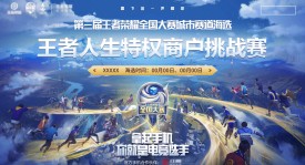 游戏大更新：英雄平衡调整、新玩法上线，视觉升级焕新体验！友情商店开启互动新篇章