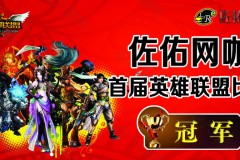 欧美机会：LEC与LCS队伍能否利用版本变动打破垄断？