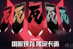 电竞赛场风云：JDG大胜TEC，AG战队憾负XLG