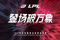 LEV ECO局沙鹰四杀，经济局奇迹